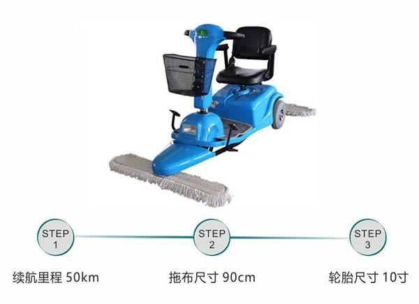 电动民勤尘推车C3102