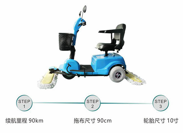 电动民勤尘推车C3105