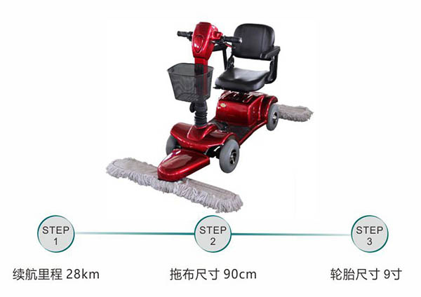 电动民勤尘推车C4105